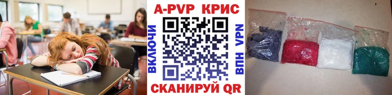 A PVP крисы CK  Купить где  Талдом 