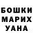 Гашиш hashish PASHKEVICH 017