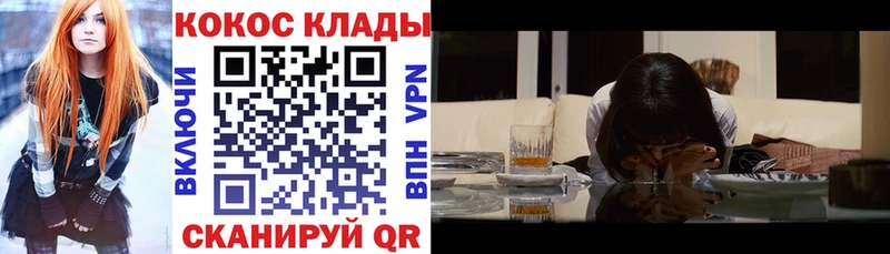 Купить где  Талдом  КОКАИН Перу 