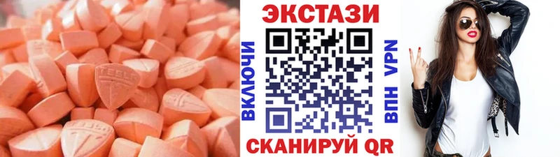 Купить где  Талдом  Экстази диски 