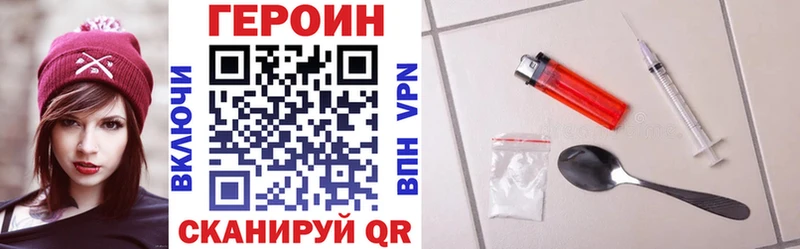 ГЕРОИН Афган  Купить  Талдом 