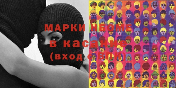 кристаллы Елизово