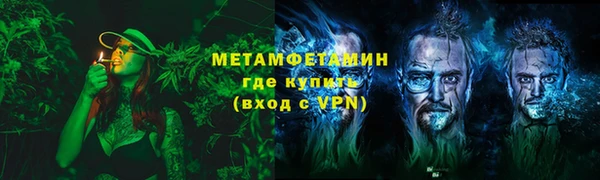 прущие крисы Дмитров
