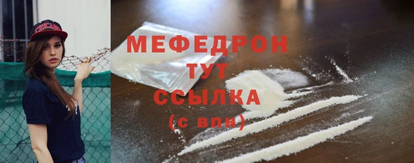 гидра Елабуга
