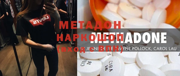 кристаллы Елизово
