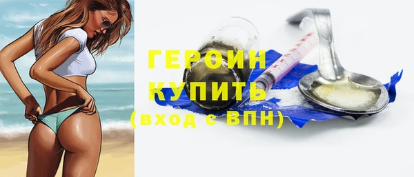 кристаллы Елизово