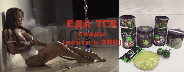 а пвп мука Ельня