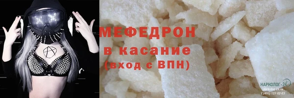 кристаллы Елизово