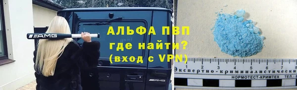 а пвп мука Ельня