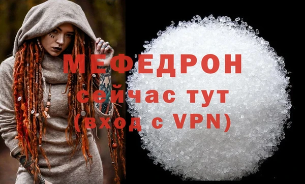 кристаллы Елизово