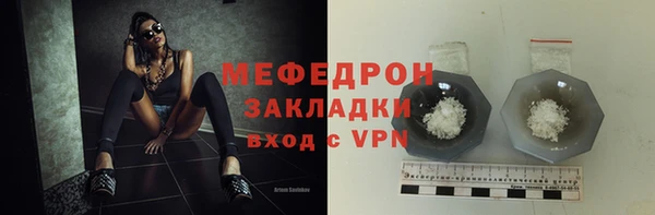 кристаллы Елизово