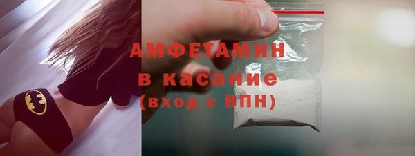 а пвп мука Ельня