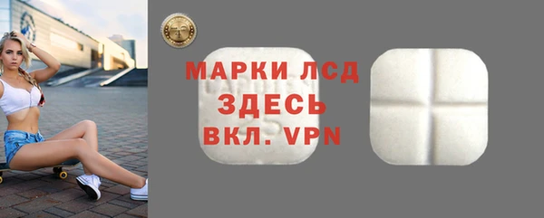 кристаллы Елизово