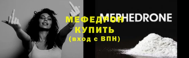 а пвп мука Ельня