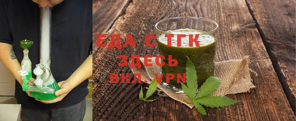 гидра Елабуга