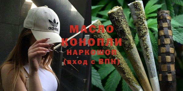 кристаллы Елизово