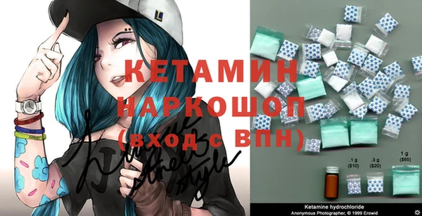 кристаллы Елизово