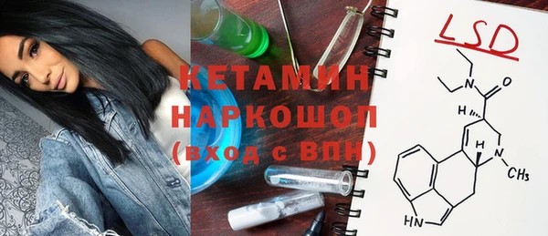 кристаллы Елизово