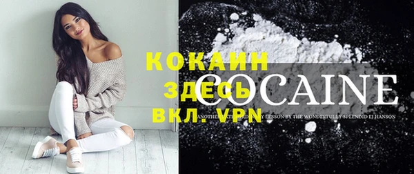 кристаллы Елизово