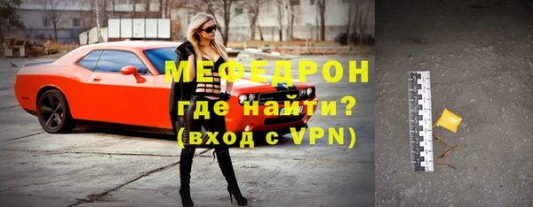 гидра Елабуга
