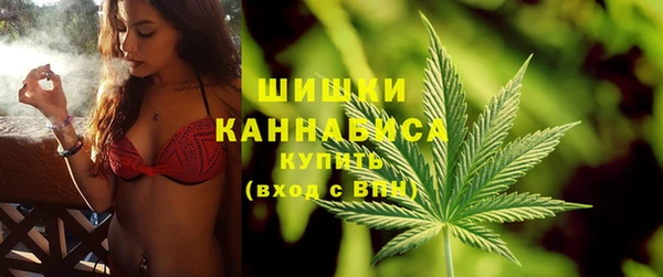 кристаллы Елизово