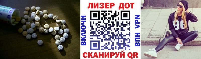 Купить  Талдом  Лсд 25 экстази кислота 