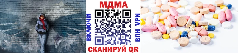 МДМА молли  Купить где  Талдом 