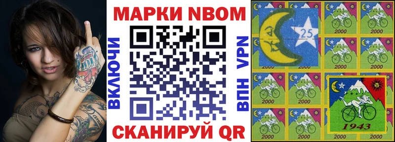 Марки N-bome 1,5мг  Купить закладки  Талдом 