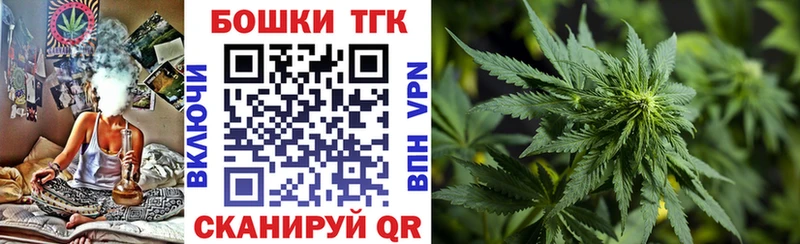 МАРИХУАНА сатива  Купить где  Талдом 
